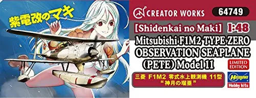 Shidenkai no Maki - Mitsubishi F1M2 Type Zero Observation Seaplane Aircraft Type 11 - 1/48 - Shingetsu no Rua (Hasegawa)ㅤ – Hasegawa – ActionFigure Brasil