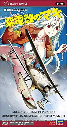 Shidenkai no Maki - Mitsubishi F1M2 Type Zero Observation Seaplane Aircraft Type 11 - 1/48 - Shingetsu no Rua (Hasegawa)ㅤ – Hasegawa – ActionFigure Brasil