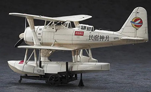 Shidenkai no Maki - Mitsubishi F1M2 Type Zero Observation Seaplane Aircraft Type 11 - 1/48 - Shingetsu no Rua (Hasegawa)ㅤ – Hasegawa – ActionFigure Brasil