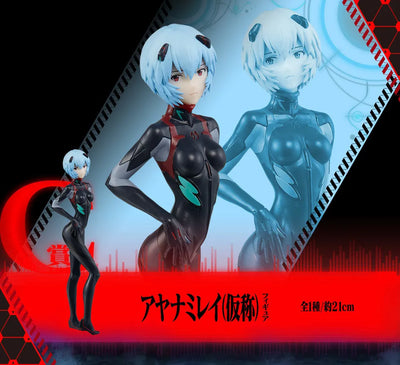 Shin Evangelion Gekijouban:|| - Ayanami Rei - Ichiban Kuji Evangelion Shin Gekijouban ~Eva-13, Kidou!~ C Prize (Bandai Spirits)ㅤ – Bandai Spirits – ActionFigureBrasil — close