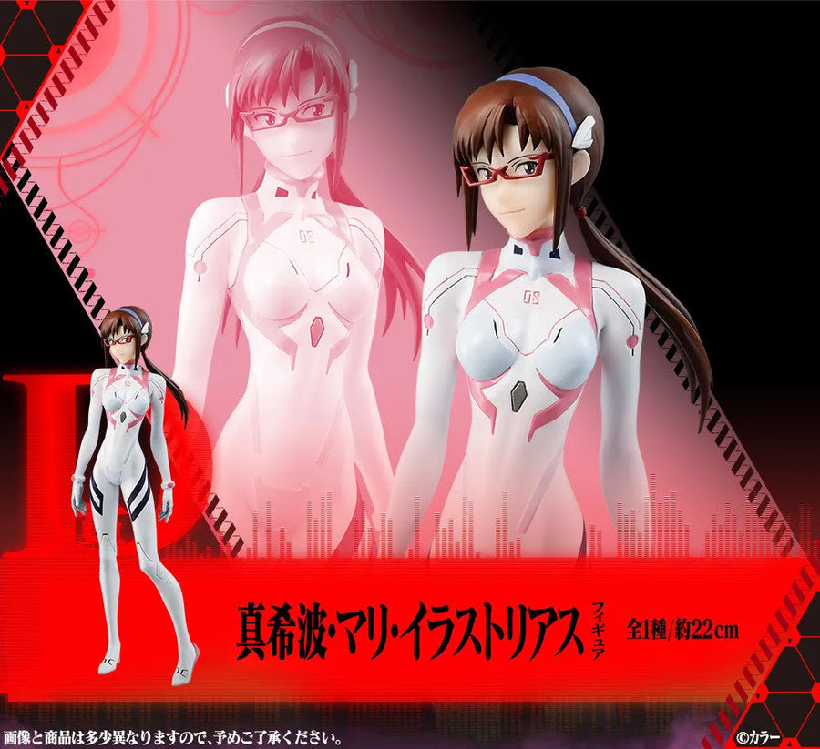 Shin Evangelion Gekijouban:|| - Makinami Mari Illustrious - Ichiban Kuji Evangelion Shin Gekijouban ~Eva-13, Kidou!~ D Prize (Bandai Spirits)ㅤ – Bandai Spirits – ActionFigure Brasil