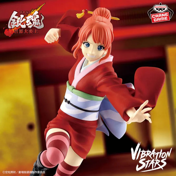 Shin Gekijouban Gintama: Yoshiwara Daienjou - Kagura - Vibration Stars (Bandai Spirits)ㅤ – Bandai Spirits – ActionFigureBrasil