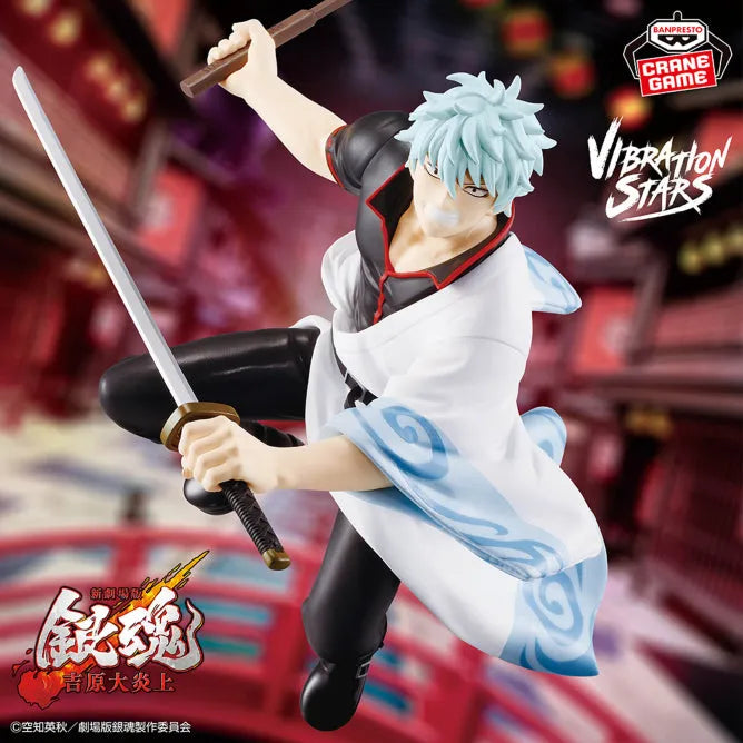 Shin Gekijouban Gintama: Yoshiwara Daienjou - Sakata Gintoki - Vibration Stars (Bandai Spirits)ㅤ – Bandai Spirits – ActionFigureBrasil