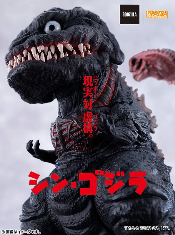 Shin Gojira - Gojira - Nendoroid #2800 (Good Smile Company)ㅤ – Good Smile Company – ActionFigure Brasil