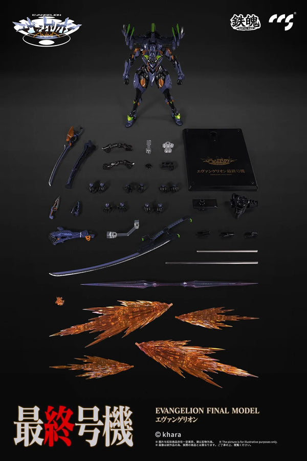 Shin Seiki Evangelion ANIMA - Evangelion Saishuugouki - Mortal Mind - 2024 Re-release (CCS Toys)ㅤ – CCS Toys – ActionFigure Brasil