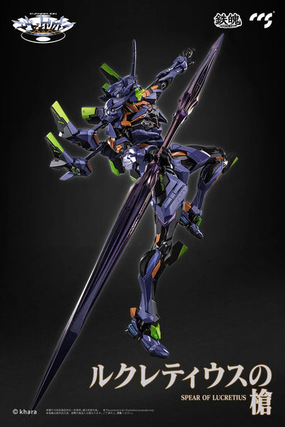 Shin Seiki Evangelion ANIMA - Evangelion Saishuugouki - Mortal Mind - 2024 Re-release (CCS Toys)ㅤ – CCS Toys – ActionFigureBrasil — ambientada