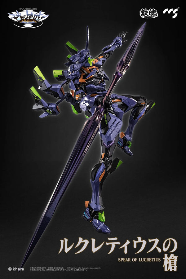 Shin Seiki Evangelion ANIMA - Evangelion Saishuugouki - Mortal Mind - 2024 Re-release (CCS Toys)ㅤ – CCS Toys – ActionFigure Brasil