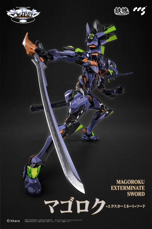 Shin Seiki Evangelion ANIMA - Evangelion Saishuugouki - Mortal Mind (CCS Toys)ㅤ – CCS Toys – ActionFigure Brasil