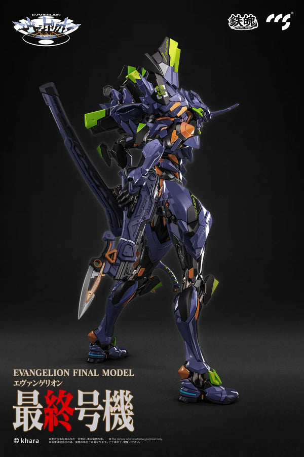 Shin Seiki Evangelion ANIMA - Evangelion Saishuugouki - Mortal Mind (CCS Toys)ㅤ – CCS Toys – ActionFigure Brasil