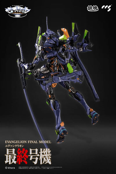 Shin Seiki Evangelion ANIMA - Evangelion Saishuugouki - Mortal Mind (CCS Toys)ㅤ – CCS Toys – ActionFigureBrasil — ambientada