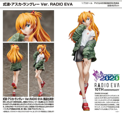Shin Seiki Evangelion - Souryuu Asuka Langley - 1/7 - Ver. Radio Eva - 2022 Re-release (Hobby Max)ㅤ – Hobby Max – ActionFigure Brasil — ambientada