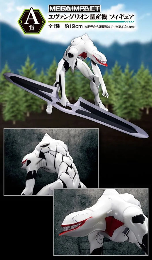 Shin Seiki Evangelion: The End of Evangelion - EVA-MP - Ichiban Kuji Shin Seiki Evangelion Gekijou-ban Air/Magokoro o, Kimi ni (A Prize) - Mega Impact (Bandai Spirits)ㅤ – Bandai Spirits – ActionFigure Brasil