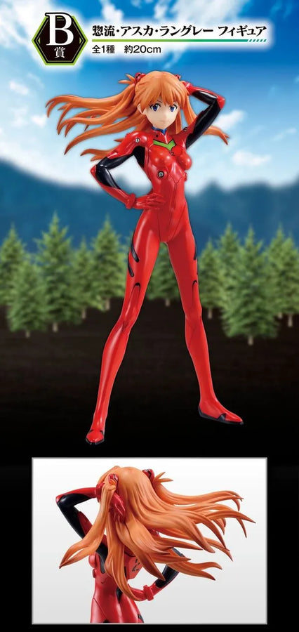 Shin Seiki Evangelion: The End of Evangelion - Souryuu Asuka Langley - Ichiban Kuji Shin Seiki Evangelion Gekijou-ban Air/Magokoro o, Kimi ni (B Prize) (Bandai Spirits)ㅤ – Bandai Spirits – ActionFigure Brasil