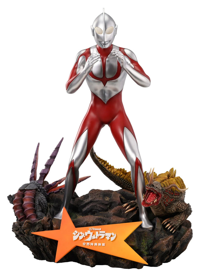 Shin Ultraman - Wonder (Star Space)ㅤ – Star Space – ActionFigure Brasil