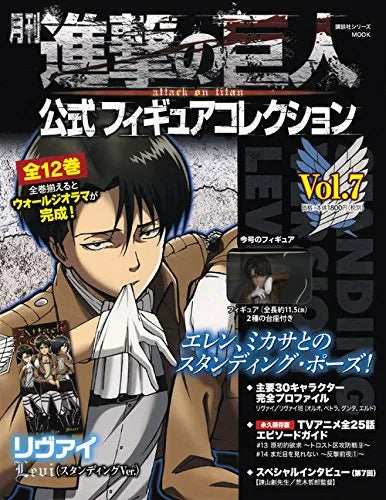 Shingeki no Kyojin - Levi - Gekkan Shingeki no Kyojin Koushiki Figure Collection - 7 - Standing Version (Kodansha)ㅤ – Kodansha – ActionFigureBrasil