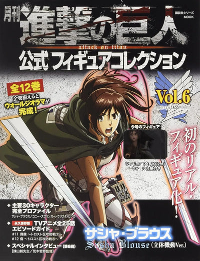 Shingeki no Kyojin - Sasha Blouse - Gekkan Shingeki no Kyojin Koushiki Figure Collection - 6 (Kodansha)ㅤ – Kodansha – ActionFigureBrasil