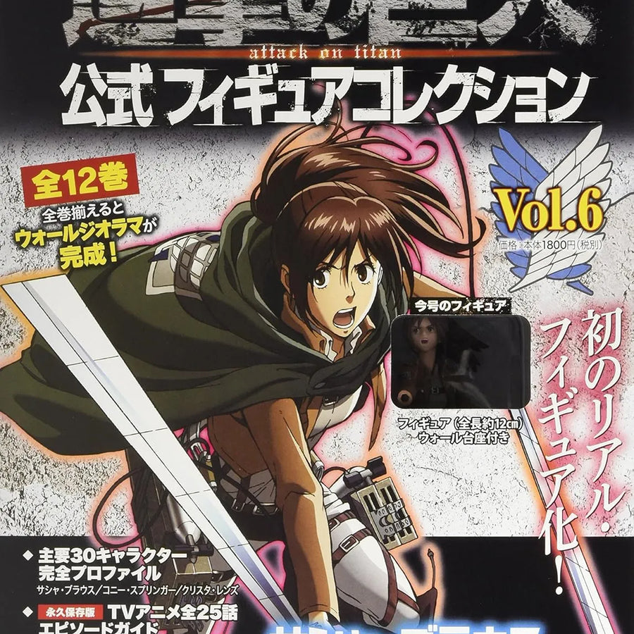 Shingeki no Kyojin - Sasha Blouse - Gekkan Shingeki no Kyojin Koushiki Figure Collection - 6 (Kodansha)ㅤ – Kodansha – ActionFigure Brasil