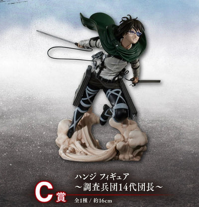 Shingeki no Kyojin The Final Season - Hange Zoe - Ichiban Kuji Shingeki no Kyojin ~Jinarashi~ - C Prize (Bandai Spirits)ㅤ – Bandai Spirits – ActionFigure Brasil — ângulo diferente