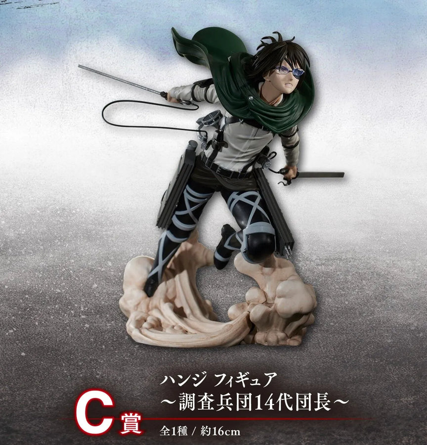 Shingeki no Kyojin The Final Season - Hange Zoe - Ichiban Kuji Shingeki no Kyojin ~Jinarashi~ - C Prize (Bandai Spirits)ㅤ – Bandai Spirits – ActionFigure Brasil