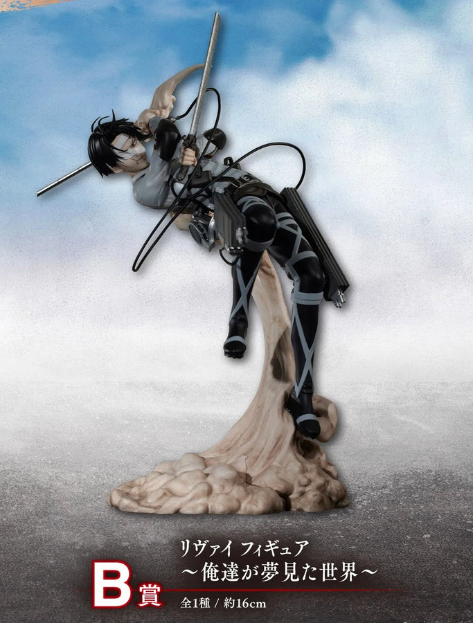 Shingeki no Kyojin The Final Season - Levi - Ichiban Kuji Shingeki no Kyojin ~Jinarashi~ - B Prize (Bandai Spirits)ㅤ – Bandai Spirits – ActionFigureBrasil