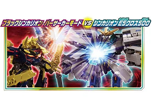 Shinkansen Henkei Robo Shinkalion - 500 Kodama - Shinkalion DXS09 (Takara Tomy)ㅤ – Takara Tomy – ActionFigureBrasil