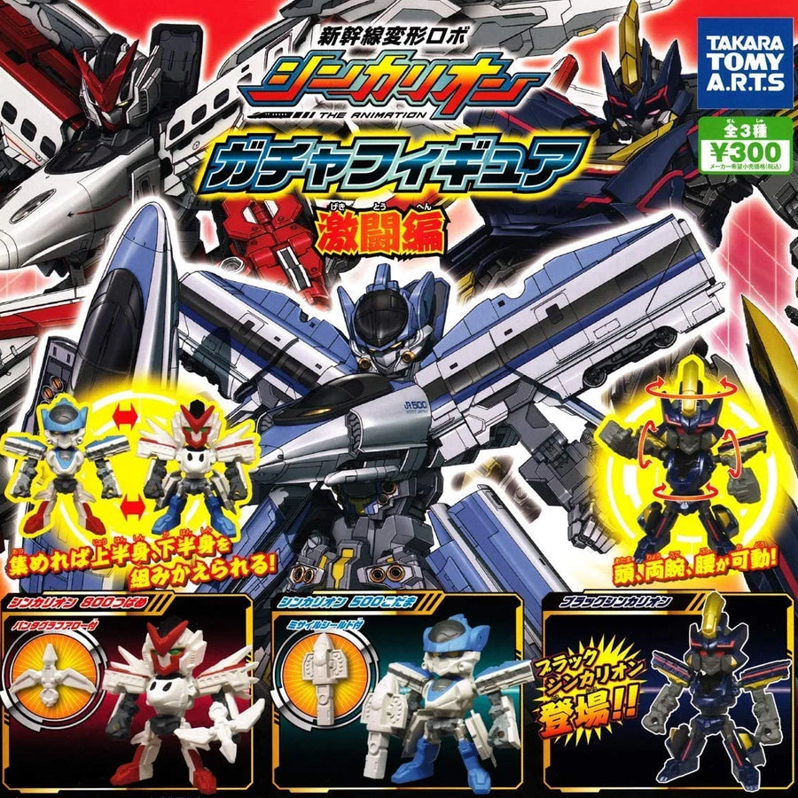 Shinkansen Henkei Robo Shinkalion - 800 Tsubame - Shinkansen Henkei Robo Shinkalion Gacha Figure Gekito Hen (Takara Tomy A.R.T.S)ㅤ – Takara Tomy Arts – ActionFigureBrasil