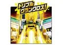 Shinkansen Henkei Robo Shinkalion - 923 Doctor Yellow - Shinkalion DXS102 (Takara Tomy)ㅤ – Takara Tomy – ActionFigureBrasil