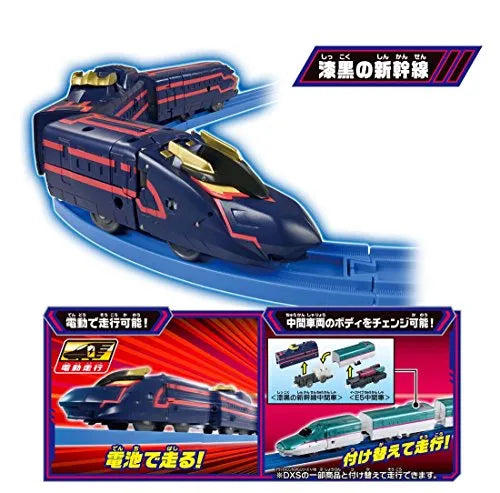 Shinkansen Henkei Robo Shinkalion - Black Shinkalion - Shinkalion DXS08 (Takara Tomy)ㅤ – Takara Tomy As Manufacturer – ActionFigure Brasil
