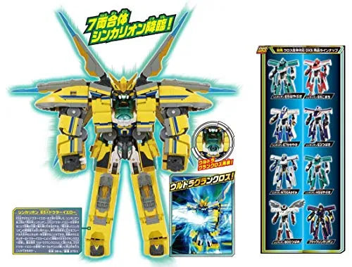 Shinkansen Henkei Robo Shinkalion - Doctor Yellow - Shinkalion DXS11 (Takara Tomy)ㅤ – Takara Tomy As Manufacturer – ActionFigure Brasil