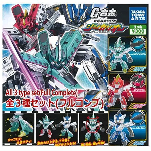 Shinkansen Henkei Robo Shinkalion - E5 Hayabusa - Gacha Gokin Shinkalion (Takara Tomy A.R.T.S)ㅤ – Takara Tomy A. R. T. S As Manufacturer – ActionFigure Brasil