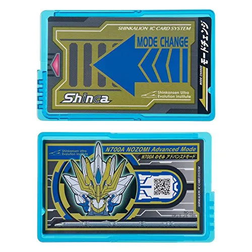 Shinkansen Henkei Robo Shinkalion - N700A Nozomi - Shinkalion DXS05 (Takara Tomy)ㅤ – Takara Tomy – ActionFigure Brasil