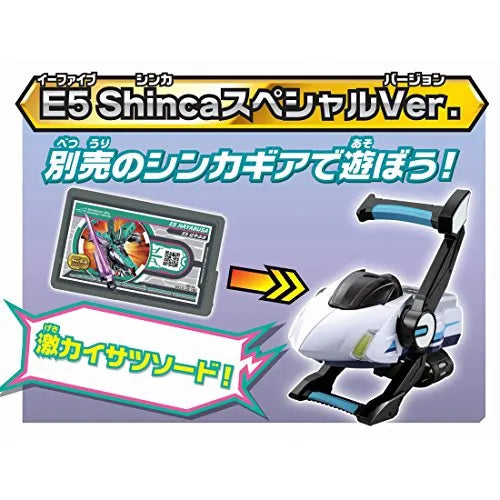 Shinkansen Henkei Robo Shinkalion - Shashot - Talking Figure - Furifuri Talk Shashot de Gozaimasu! (Takara Tomy)ㅤ – Takara Tomy – ActionFigureBrasil