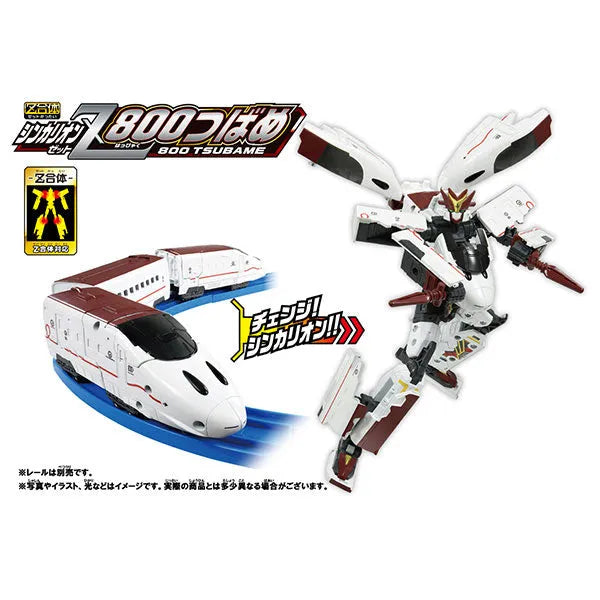 Shinkansen Henkei Robo Shinkalion Z 800 Tsubameㅤ – Takara Tomy – ActionFigureBrasil