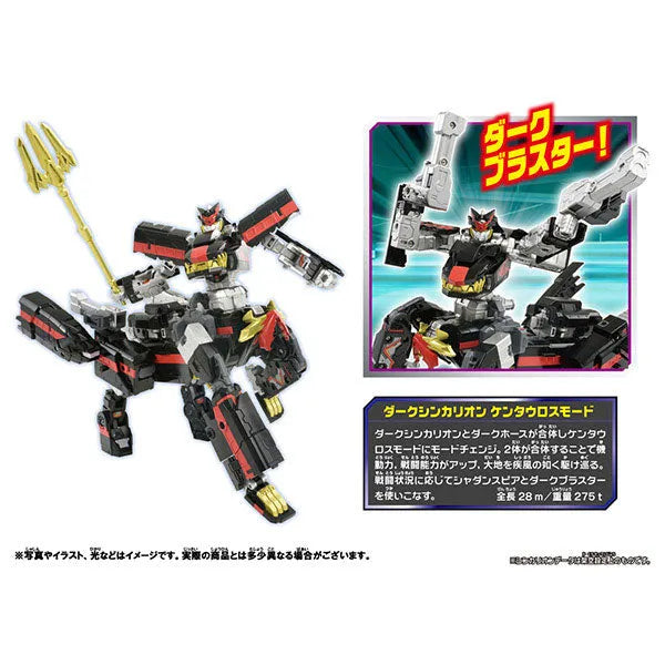 Shinkansen Henkei Robo Shinkalion Z Enemy Shinkalionㅤ – Takara Tomy – ActionFigure Brasil