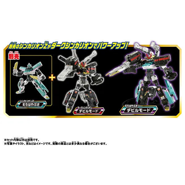 Shinkansen Henkei Robo Shinkalion Z Enemy Shinkalionㅤ – Takara Tomy – ActionFigure Brasil