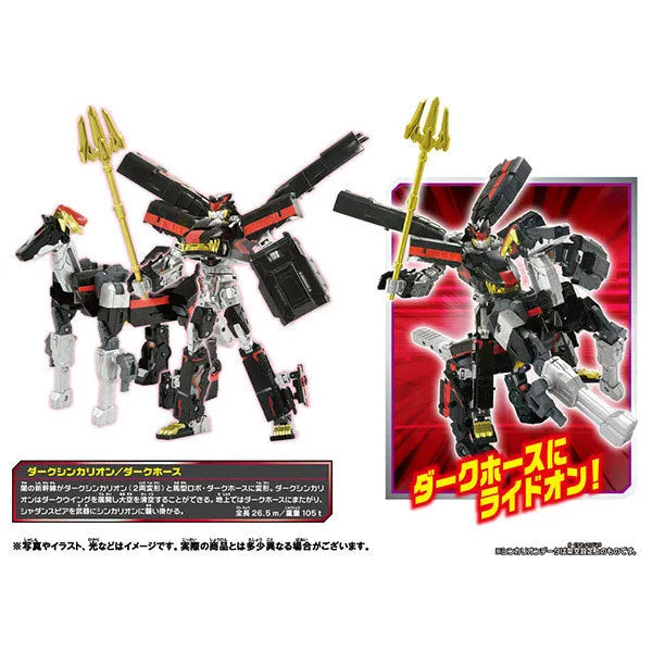 Shinkansen Henkei Robo Shinkalion Z Enemy Shinkalionㅤ – Takara Tomy – ActionFigure Brasil