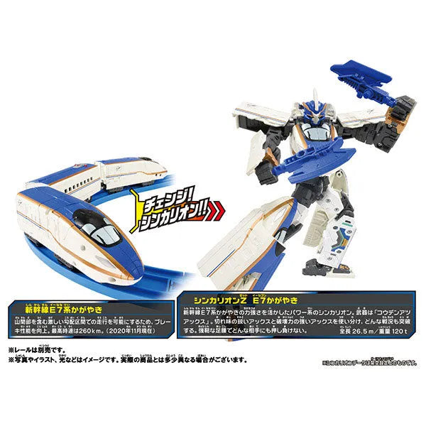 Shinkansen Henkei Robo Shinkalion Z Shinkalion Z E7 Kagayakiㅤ – Takara Tomy – ActionFigureBrasil