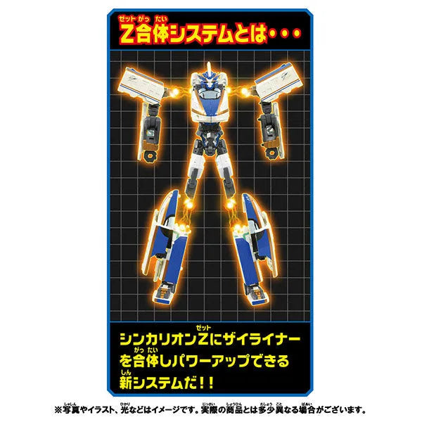 Shinkansen Henkei Robo Shinkalion Z Shinkalion Z E7 Kagayakiㅤ – Takara Tomy – ActionFigureBrasil