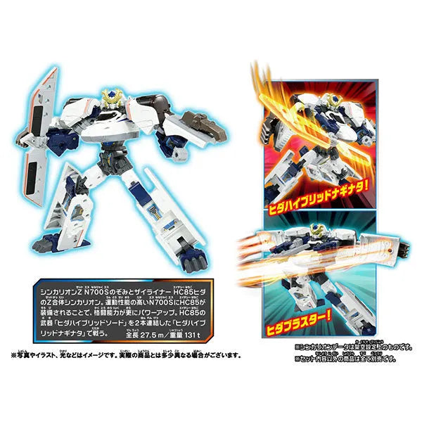 Shinkansen Henkei Robo Shinkalion Z Shinkalion ZN700S Hidaㅤ – Takara Tomy – ActionFigureBrasil