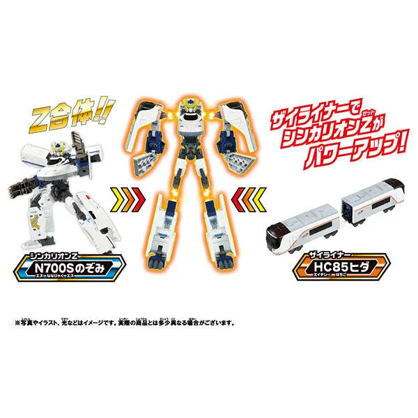 Shinkansen Henkei Robo Shinkalion Z Shinkalion ZN700S Hidaㅤ – Takara Tomy – ActionFigureBrasil