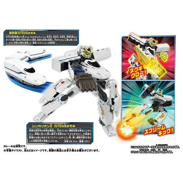 Shinkansen Henkei Robo Shinkalion Z Shinkalion ZN700S Hidaㅤ – Takara Tomy – ActionFigureBrasil