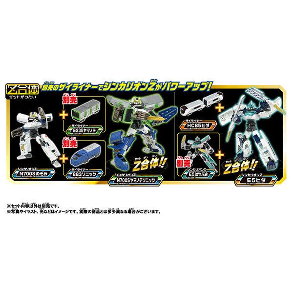 Shinkansen Henkei Robo Shinkalion Z Shinkalion ZN700S Hidaㅤ – Takara Tomy – ActionFigureBrasil