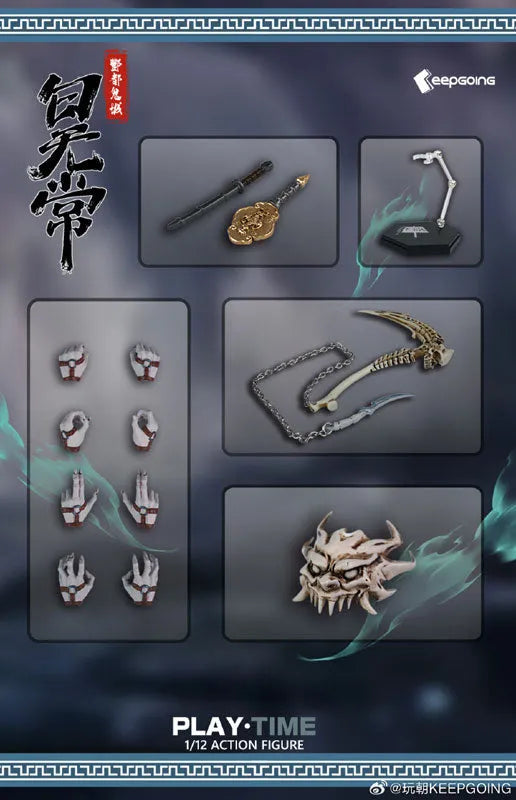 Shinki Kitan Series - Yokuto - Kijo Shiromujo - 1/12 (KEEPGOING Studio)ㅤ – KEEPGOING Studio – ActionFigure Brasil