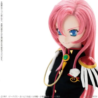 Shoujo Kakumei Utena - Tenjou Utena - Another Realistic Characters #04 - 1/3 (Azone, Obitsu Plastic Manufacturing)ㅤ – Azone International – ActionFigureBrasil — embalagem