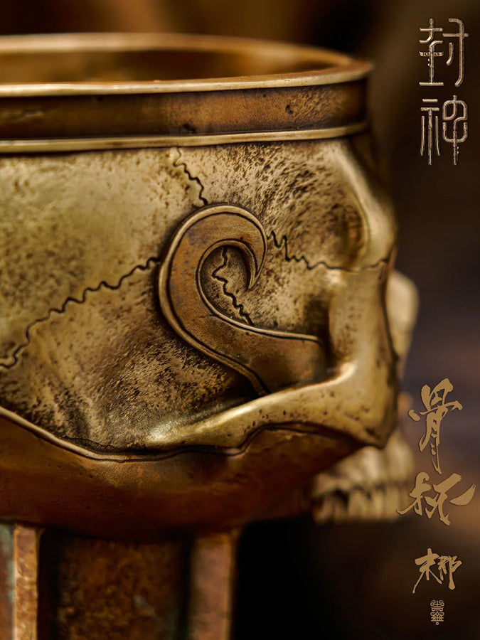 Skull Cup (Bronze Version) - LIMITED EDITION: 200 (Bronze Version) – Manas SUM – ActionFigure Brasil