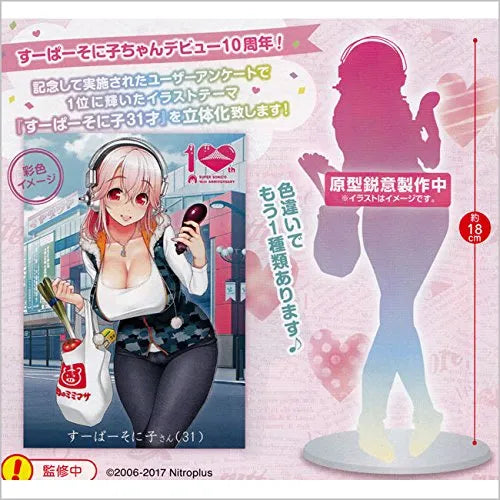 SoniComi (Super Sonico) - Sonico - Anniversary - Set (2 Color Versions)ㅤ – FuRyu – ActionFigure Brasil