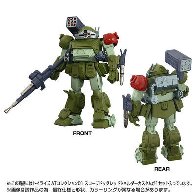 Soukou Kihei VOTOMS - ATM-09-RSC Scopedog Red Shoulder Custom - AT Collection (01) - ToyRise - 1/48 (Takara Tomy)ㅤ – Takara Tomy as Manufacturer – ActionFigure Brasil — close