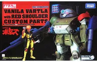 Soukou Kihei VOTOMS - Vanilla Vartla - Microman Micro-Action Plus MAP-03 - with Red Shoulder Custom Parts (Takara Tomy)ㅤ – Takara Tomy – ActionFigure Brasil