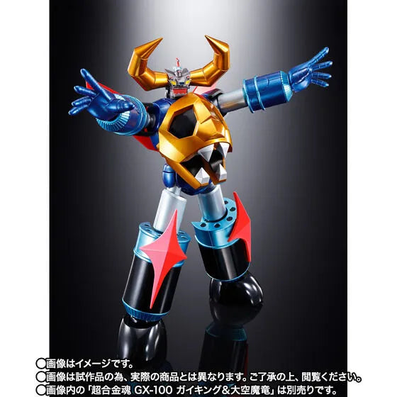 Soul of Chogokin GX-100 - Gaiking & Daikumaryu Power Up Option Set (Bandai) [Shop Exclusive]ㅤ – Bandai Spirits – ActionFigureBrasil