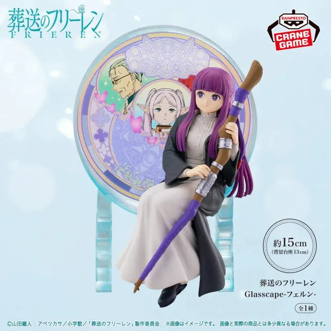 Sousou no Frieren - Fern - Glasscape (Bandai Spirits)ㅤ – Bandai Spirits – ActionFigureBrasil